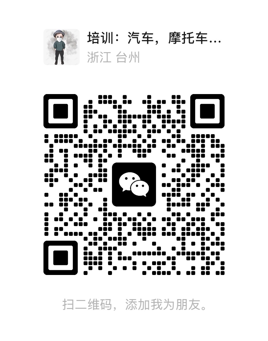 培训微信二维码，扫码添加咨询