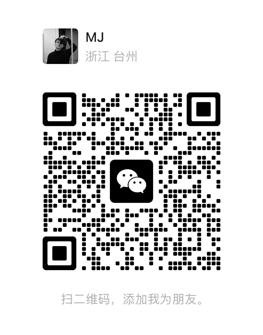 微信二维码，扫码添加咨询
